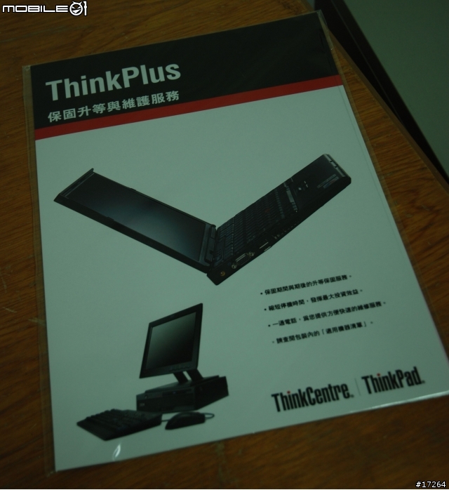 X60s A59雖然耳機孔壞了,卻有一股莫名的感動,就感心A