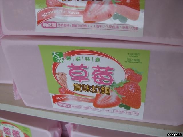 [分享]看團團圓圓去~從高雄出發~四天之旅(圖多)