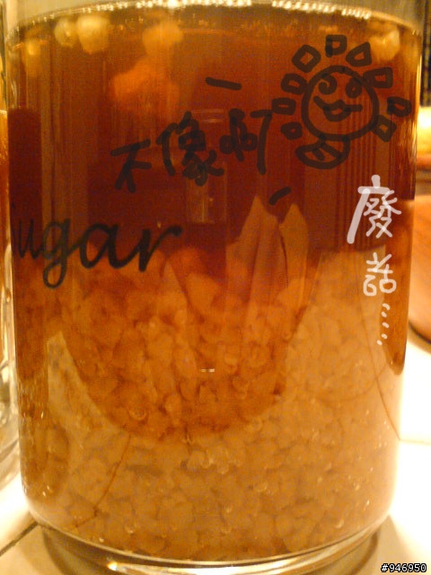 [附圖] 討論  有人喝過 [ 太陽菌菇 ] 嘛?