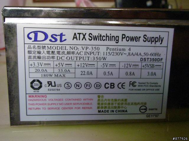 POWER電容大熱爆~~