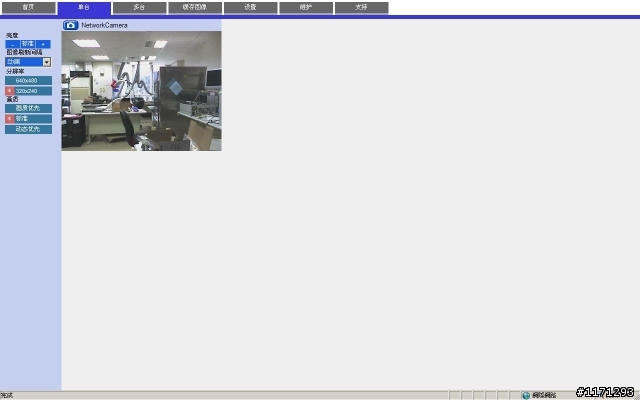Panasonic BL-c1  IPCAM WEB介面分享