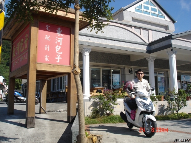 24小時機車環島(24耐)