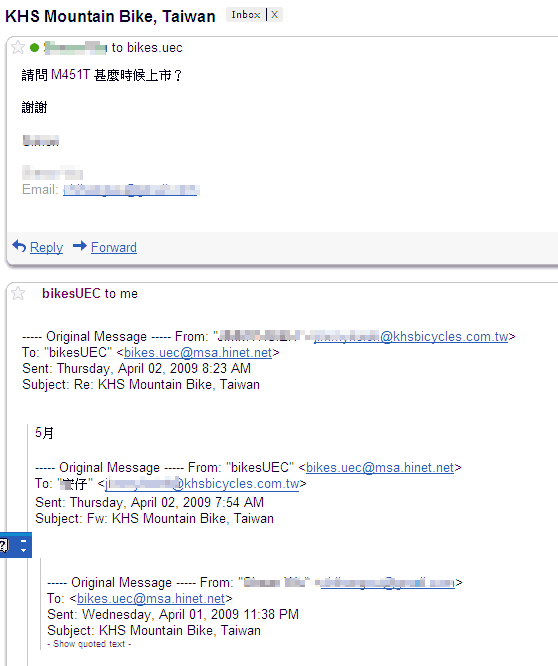 自行車廠讓人驚訝的客服回覆品質