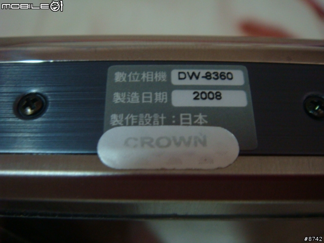 [開箱]不專業開箱文之窮人防水相機 普立爾 DW-8360