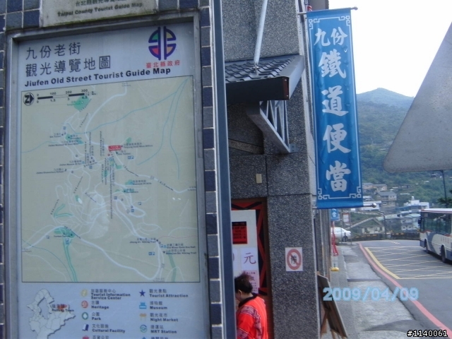 [路線分享]石門-金山-野柳濱海公路-九份山城-山海騎