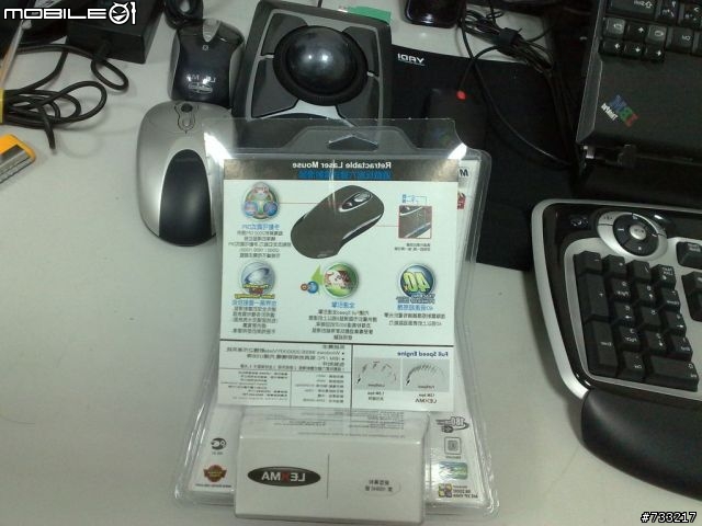 [開箱文]LEXMA M601 + Expert Mouse