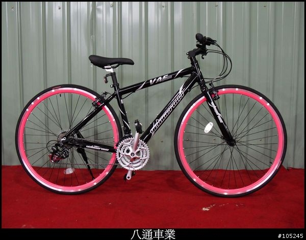 請教：VENZO平把公路車有關問題