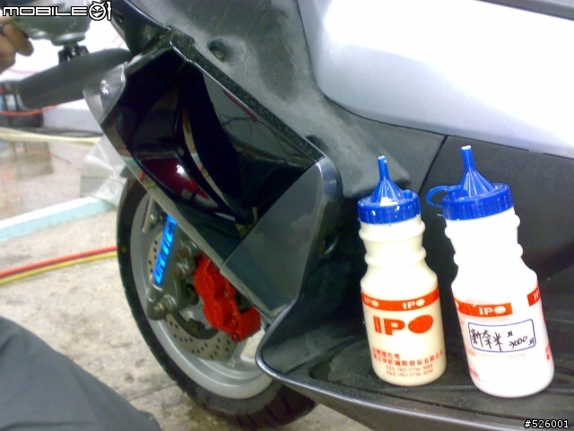 G-MAX DIY換車殼+超奈米美容+行李箱+魚眼