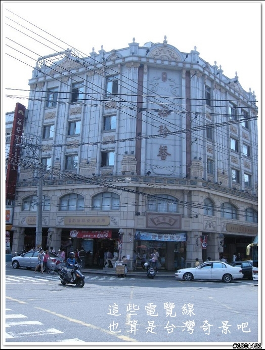 疾風逆踩,大甲鎮瀾宮平安之旅(亞瑟萊特 星光夜騎隊 首次白天騎車)
