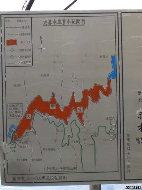 羅東→四季→梨山→大禹嶺→關原→太魯閣→新城→羅東