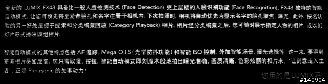 FX48 上星期這裡出售了