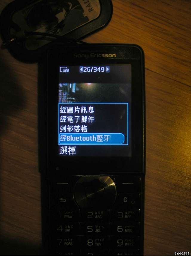工作室裡的PS C309a  20合1完整功能大公開~