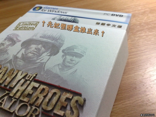 英雄連隊：Tales of Valor ( 勇士勳章 ) 中文限量版，隆重開箱文！