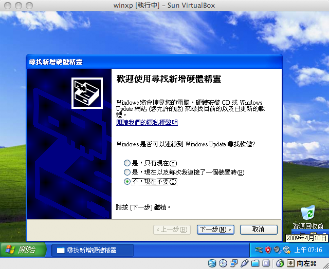 出新機！！(持續更新中...Apr. 21)