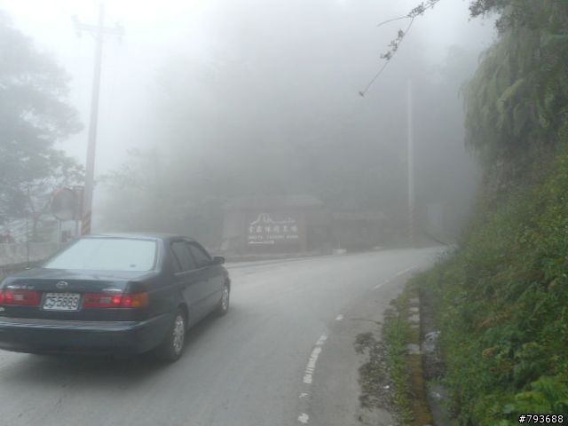 20090411  清泉-觀霧 4+2 七人之旅  照片重新連結完成