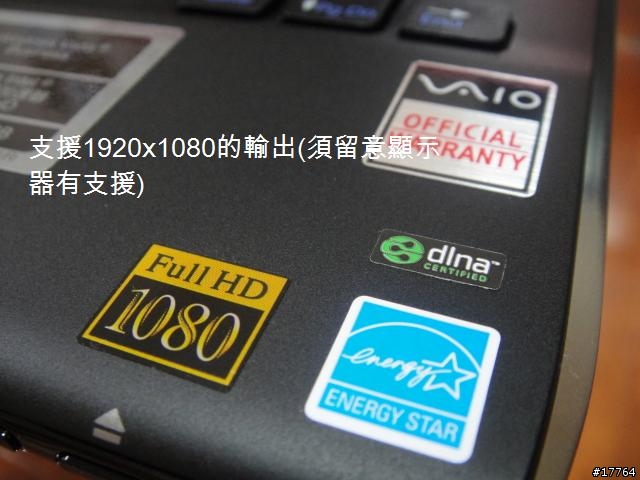 [分享]Sony VAIO VGN-TT15TN/R（濃燄紅）