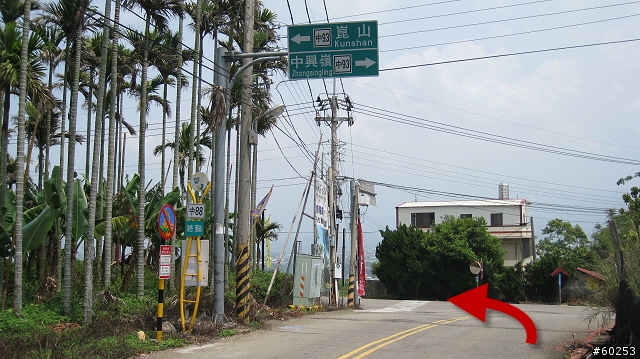 台中縣 豐原市→萬里長城→新社水井→南坑巷→豐原市