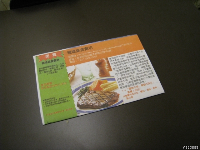 今天是我生日，來討個祝福...(更新ending)