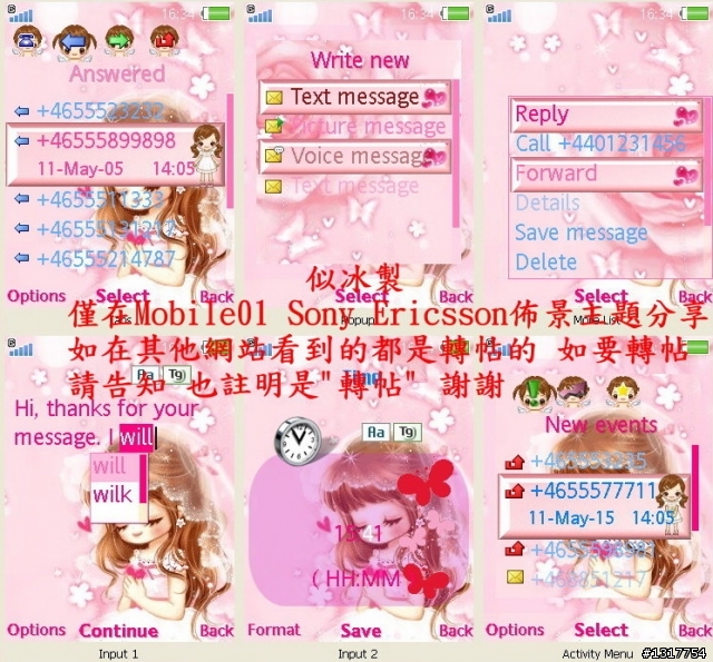 {240*320}＊＊韓站卡哇衣娃娃系列＊＊