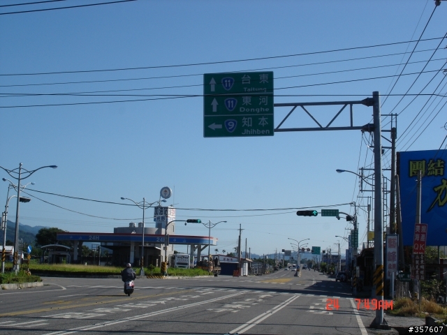 24小時機車環島(24耐)