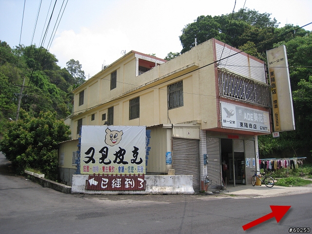 台中縣 豐原市→萬里長城→新社水井→南坑巷→豐原市