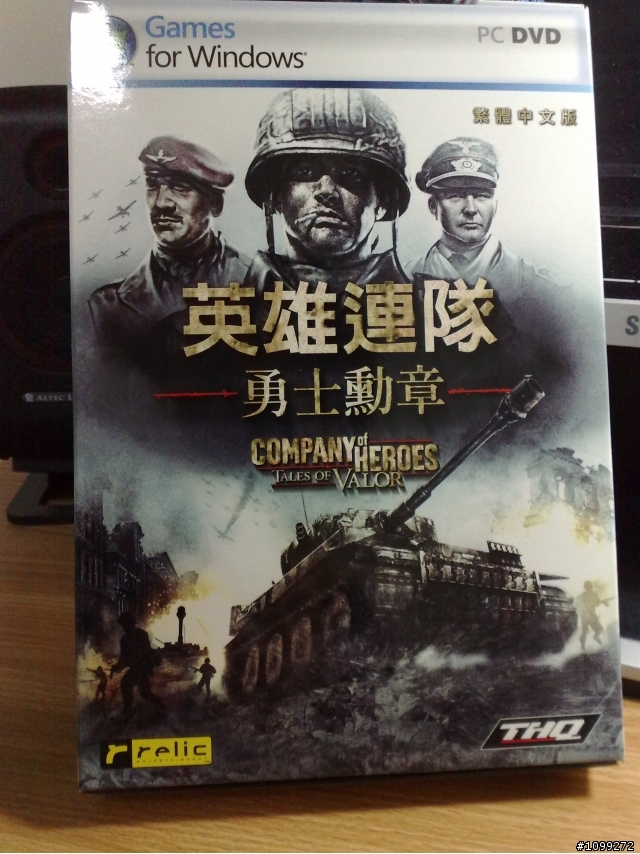 英雄連隊：Tales of Valor ( 勇士勳章 ) 中文限量版，隆重開箱文！