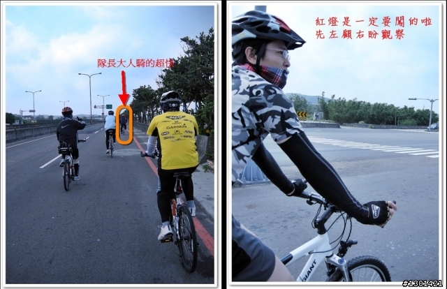 疾風逆踩,大甲鎮瀾宮平安之旅(亞瑟萊特 星光夜騎隊 首次白天騎車)