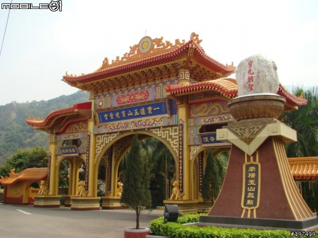 五年級生的三橫之旅