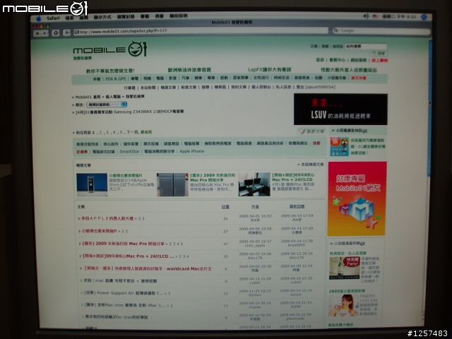 酸澀蘋果咬一口 人生第一台蘋果電腦入手 Power Mac G4