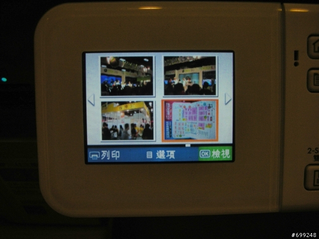工作室裡的PS C309a  20合1完整功能大公開~