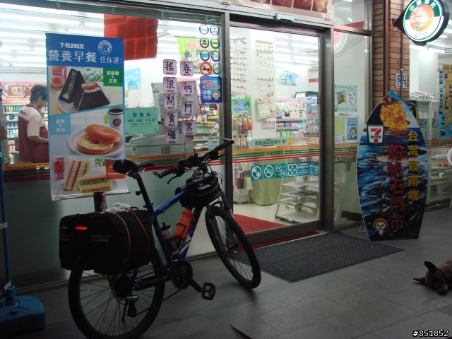 2009年3月15日，我和我的影子的順時針12天單車環島