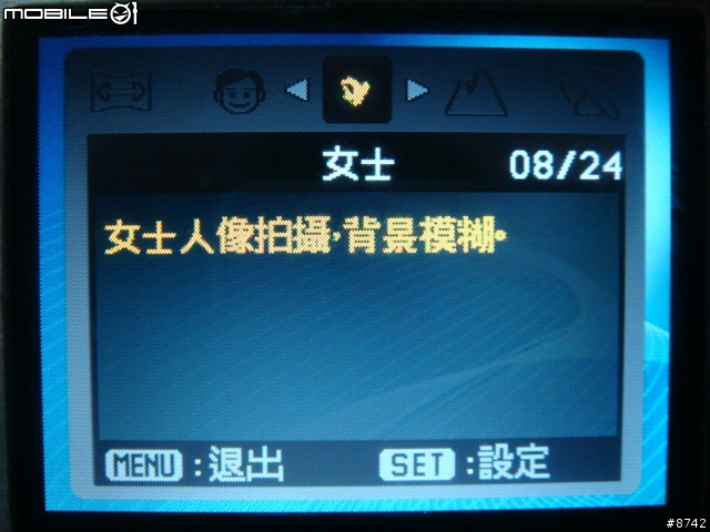 [開箱]不專業開箱文之窮人防水相機 普立爾 DW-8360