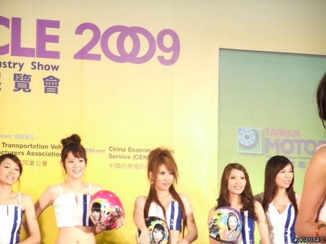 [累死人分享]2009台北世貿機車產業展，激暴!!挑戰機車展最多圖(ShowGirl隨時補上) - 已經全PO了