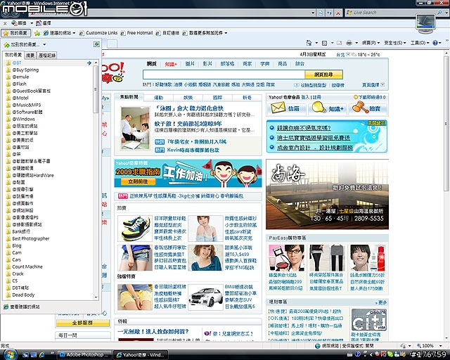 [試用分享]NB族必備，兩台電腦間傳輸的好東西Nu-AUTOLINK光速俠