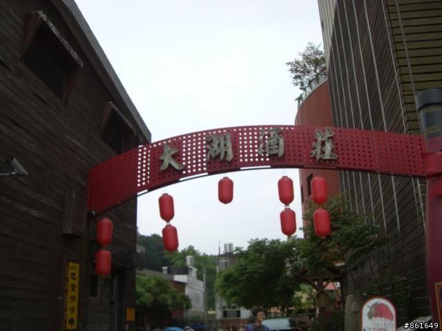 [分享]看團團圓圓去~從高雄出發~四天之旅(圖多)