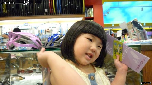 Yukon 17" and Jolli 14"開箱