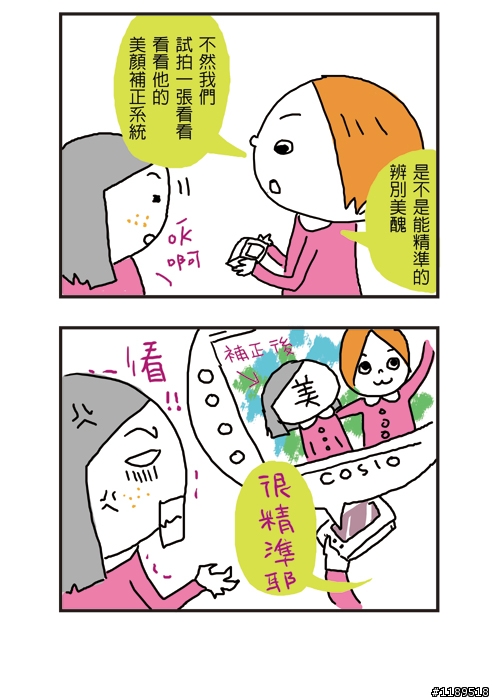 DSLR小品欣賞#21