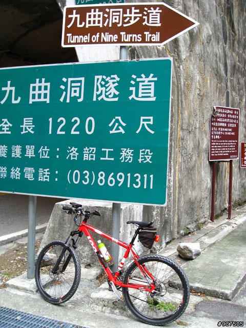羅東→四季→梨山→大禹嶺→關原→太魯閣→新城→羅東