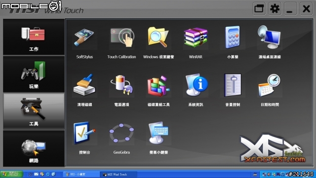[開箱] 微星 WindTop AE1900 一體型 AIO 桌上觸碰電腦