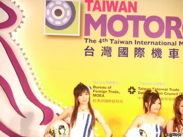 [累死人分享]2009台北世貿機車產業展，激暴!!挑戰機車展最多圖(ShowGirl隨時補上) - 已經全PO了