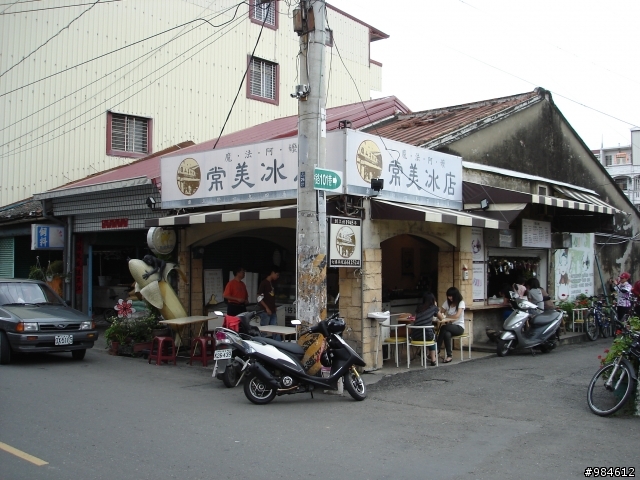 Jeff之高雄 林園漁港, 中寮山, 旗山, 伯夷山莊 美濃 遊騎