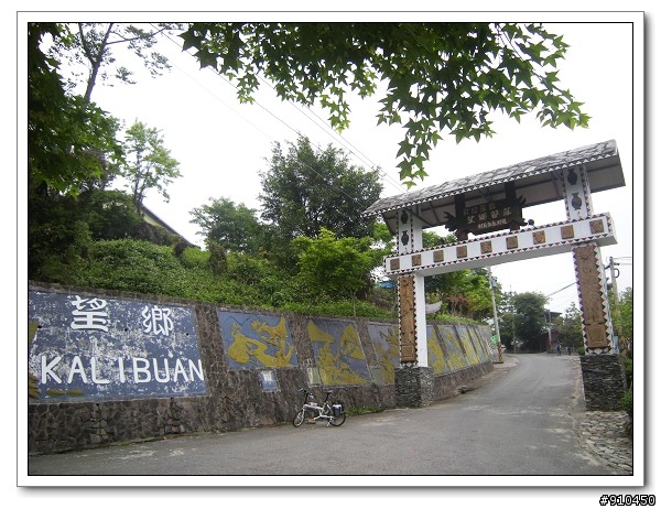 與蛙哥有約~新中橫、望鄉、茶山部落之旅