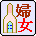 [07/07更新]我的小幫手MyAssist 2.2.2 (28合一)