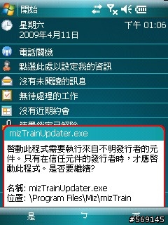 主機掛點暫無法更新,請見諒