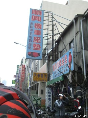 [分享]看團團圓圓去~從高雄出發~四天之旅(圖多)