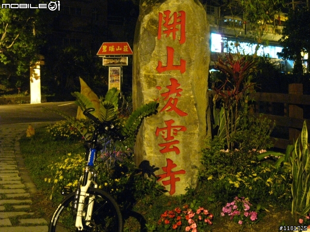 請問大家都，什麼時間？騎什麼車？什麼路線？花多少時間？上觀音山呢