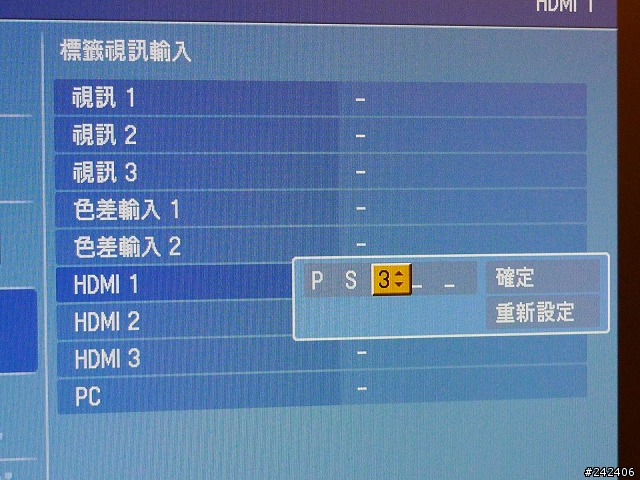 超值的藍光、PS3、PC、數位電視、有線電視整合其一的多用途液晶電視SONY  20S4000