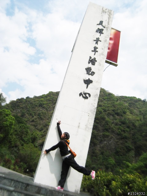 單人環島復出!!!