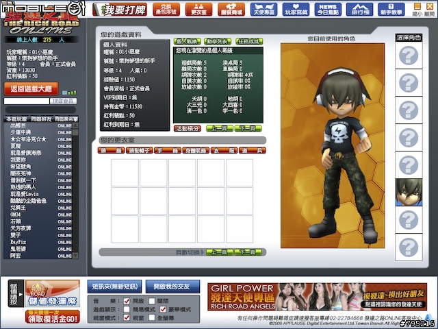 線上麻將新勢力，《發達麻將》試玩心得