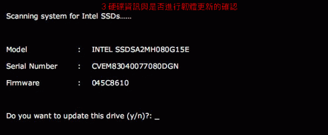 Intel SSD 固態硬碟 X25-M X18-M 韌體更新 8820版(2009.4.14)